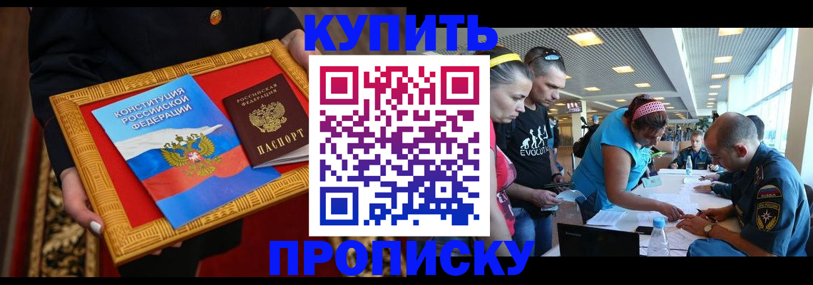 временная регистрация госуслуги в Гусиноозёрске